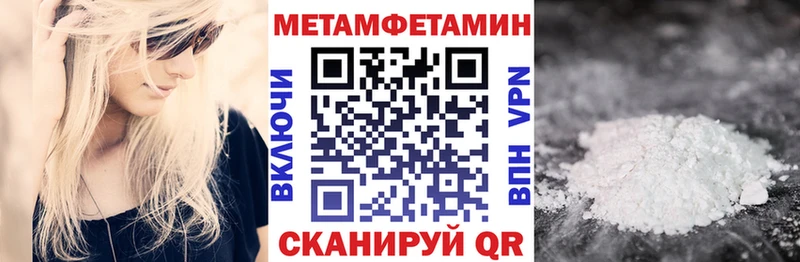 АМФЕТАМИН Розовый  omg ссылки  Ейск  как найти  