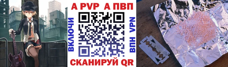APVP VHQ  наркотики  это как зайти  Ейск 