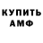 ГАШ хэш Kaniet Muratbekov