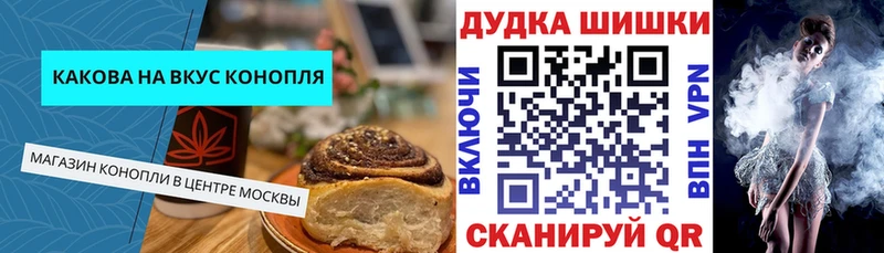 сколько стоит  Ейск  Печенье с ТГК марихуана 