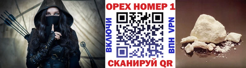 Cocaine Эквадор  mega ONION  Ейск 