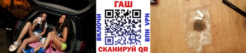 ГАШ VHQ  Ейск 