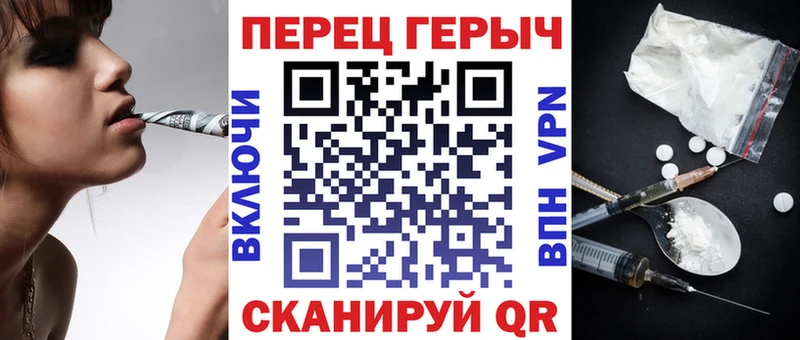 Героин гречка  Ейск 