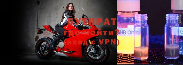 ALPHA-PVP Алексин