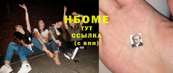 наркотики Алзамай