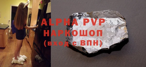 Альфа ПВП Алексеевка