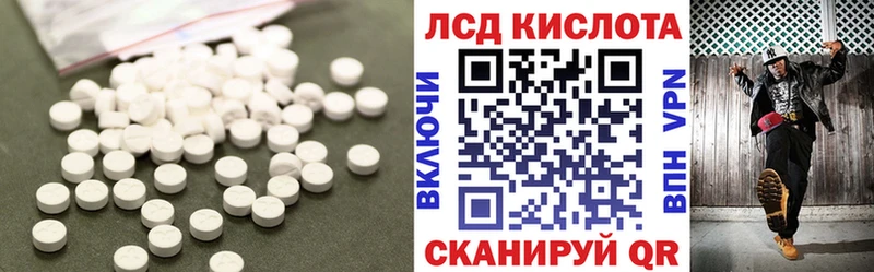 закладка Ейск LSD-25 экстази кислота