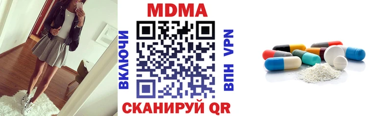 продажа наркотиков Ейск МДМА crystal