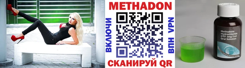 хочу   Ейск  мориарти телеграм  МЕТАДОН кристалл 