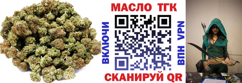 shop формула  Ейск  Дистиллят ТГК концентрат  цена наркотик 